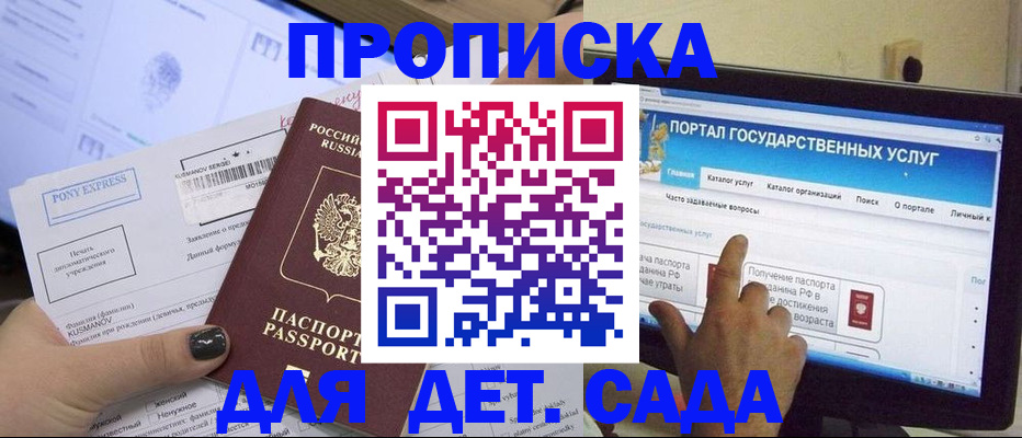 форма 3 в Светлограде